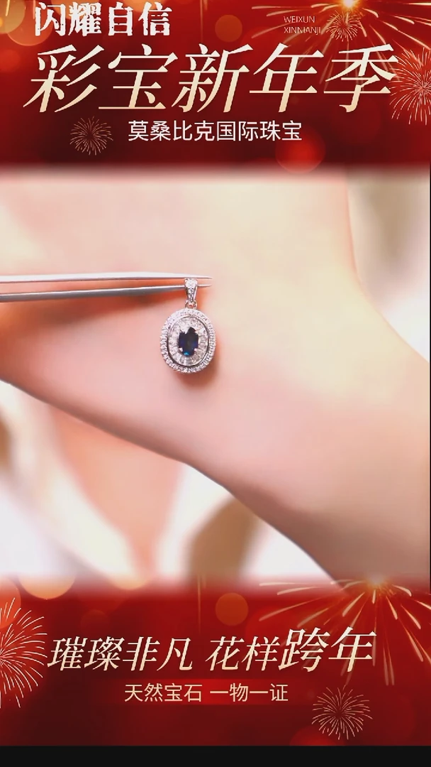 吊坠(赠链)蓝宝石银S925镶嵌030天然蓝宝石