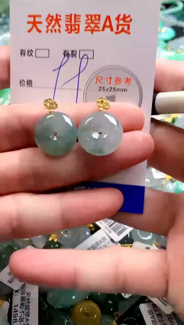 颈饰未镶嵌翡翠28102994