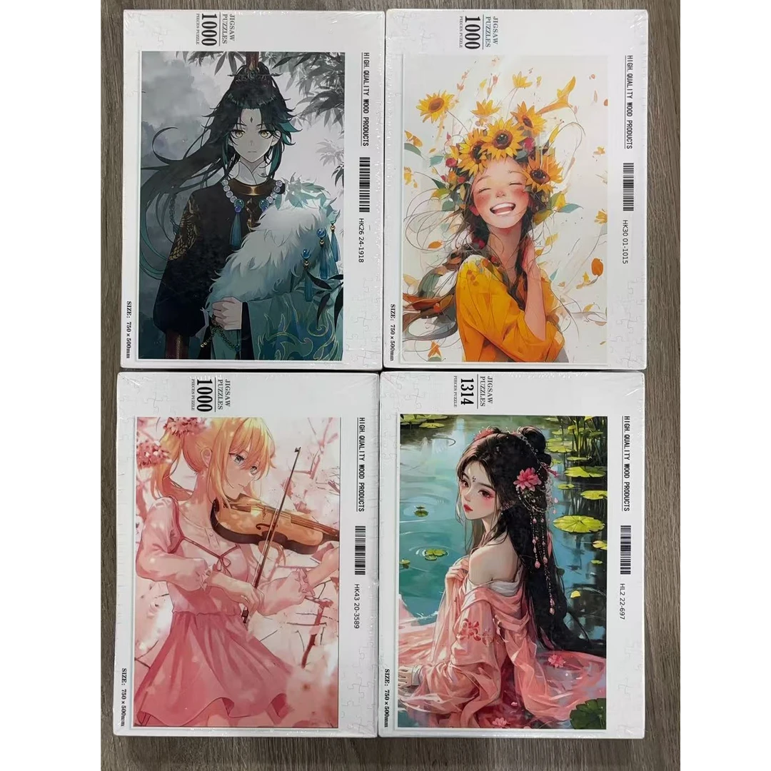 木制拼图《动漫角色系列》默认微瑕