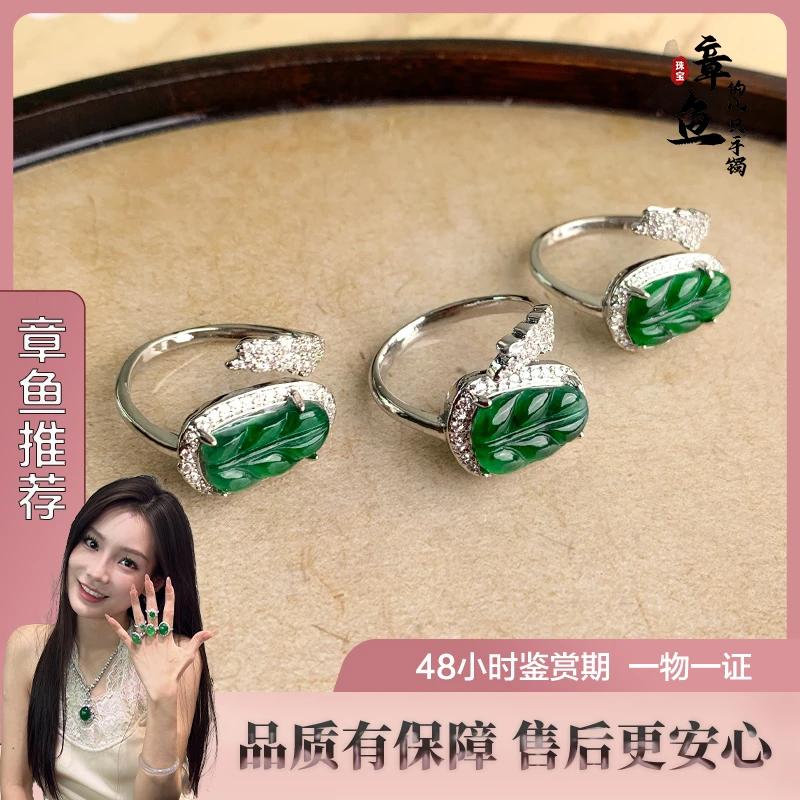 翡翠绿叶子吊坠/572208/多样性发货/一件/实物为准