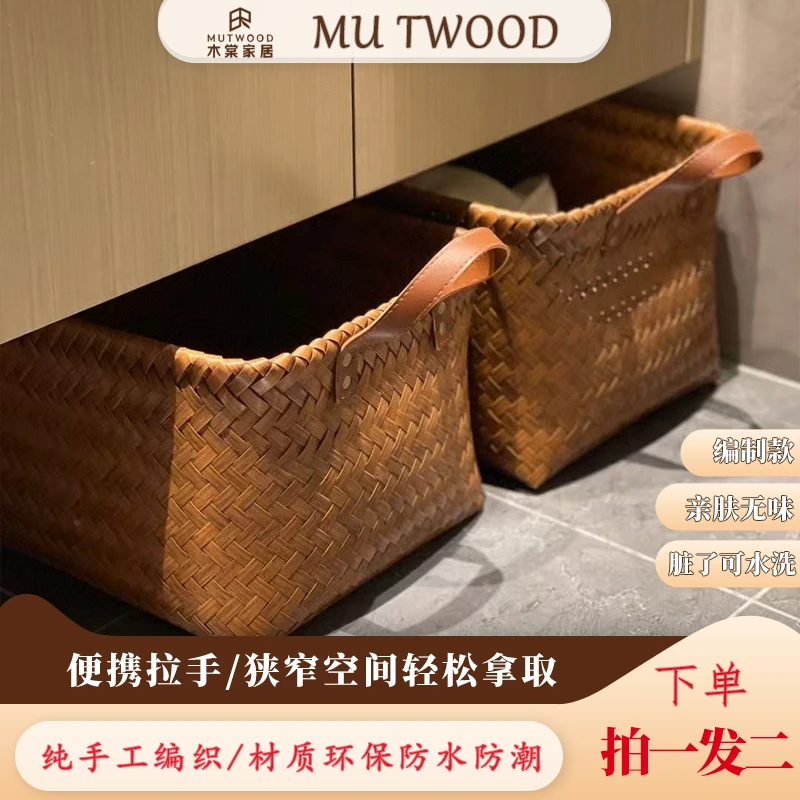 【拍一发二】美式复古风轻奢款家用草编藤编收纳筐零食玩PU把手套装