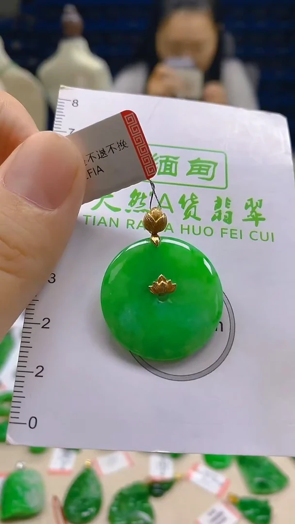 翡翠18K金镶嵌颈饰新号开播 全场乱卖