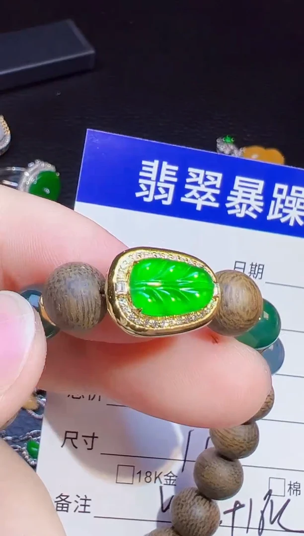 18K金镶嵌手链翡翠c***y翡翠