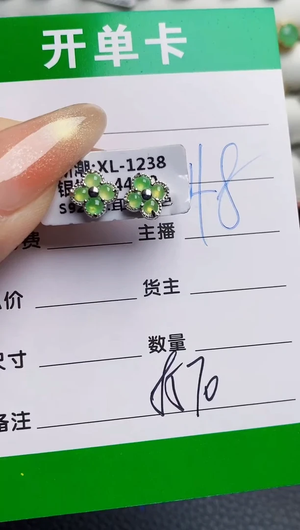 银S925镶嵌戒指翡翠8570