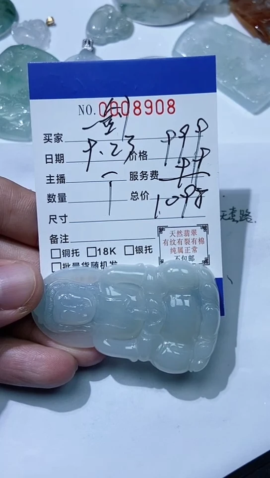 颈饰未镶嵌翡翠一***J111111