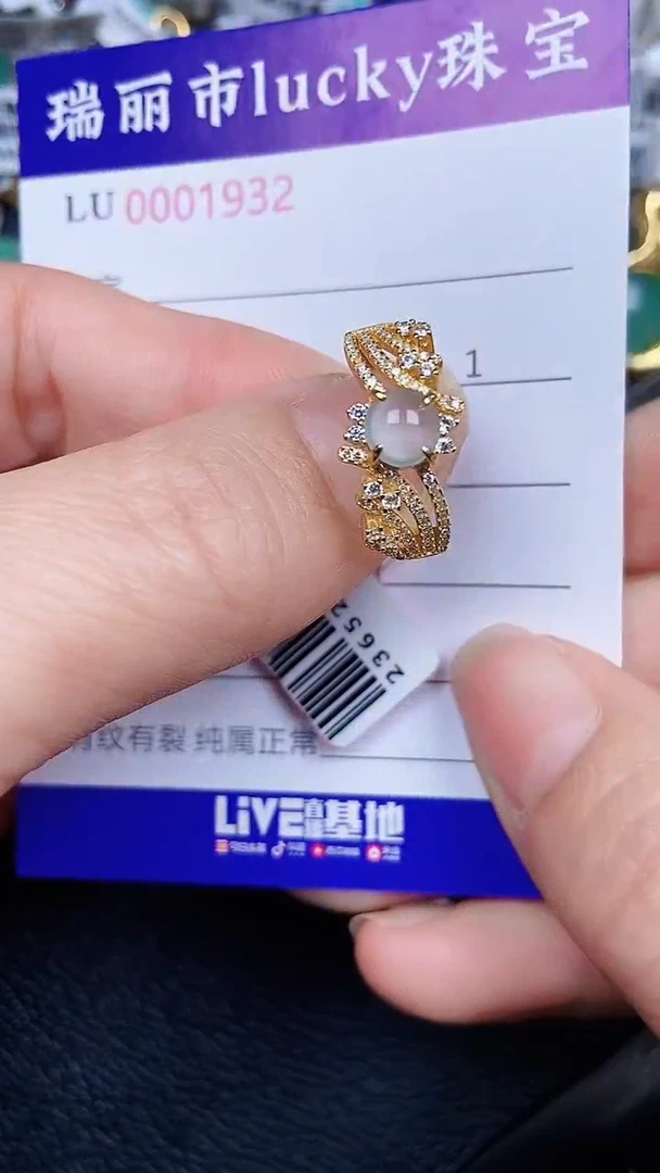 颈饰银S925镶嵌翡翠1932