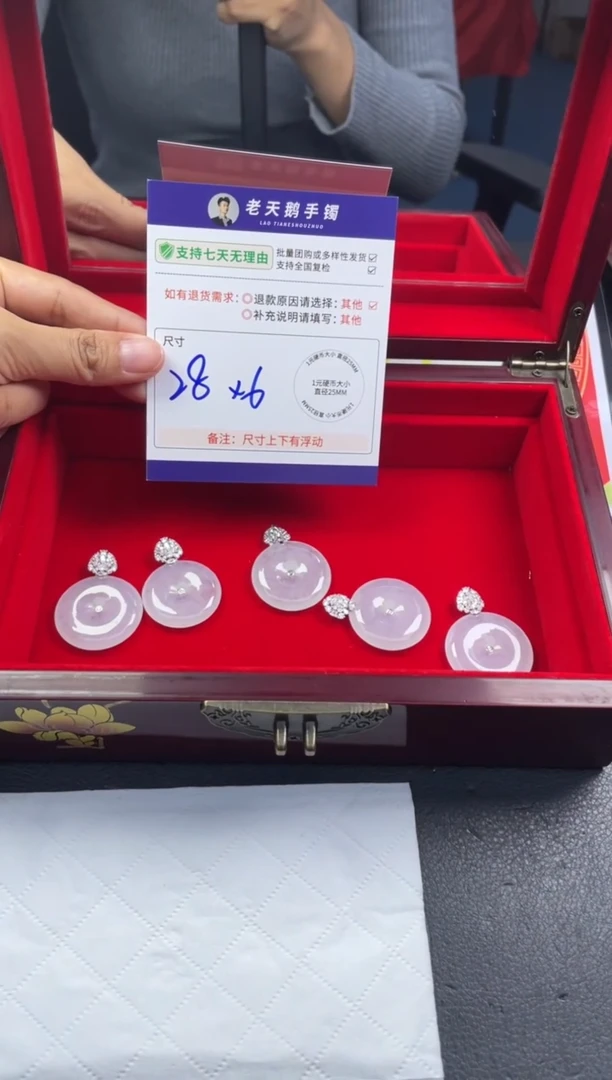 18K金镶嵌挂件翡翠美**利高货平安链FL14配链/多样性发其一CP