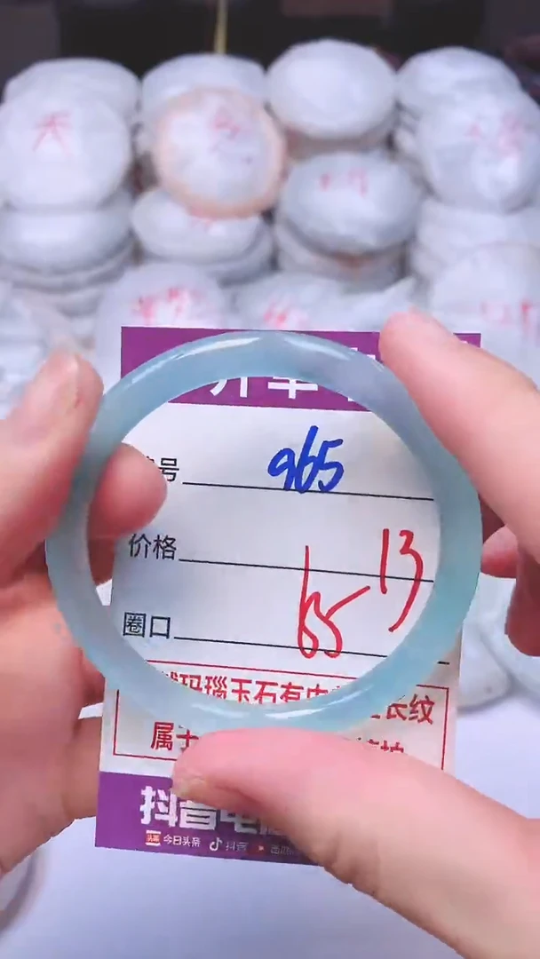 手镯玛瑙/玉髓未镶嵌965