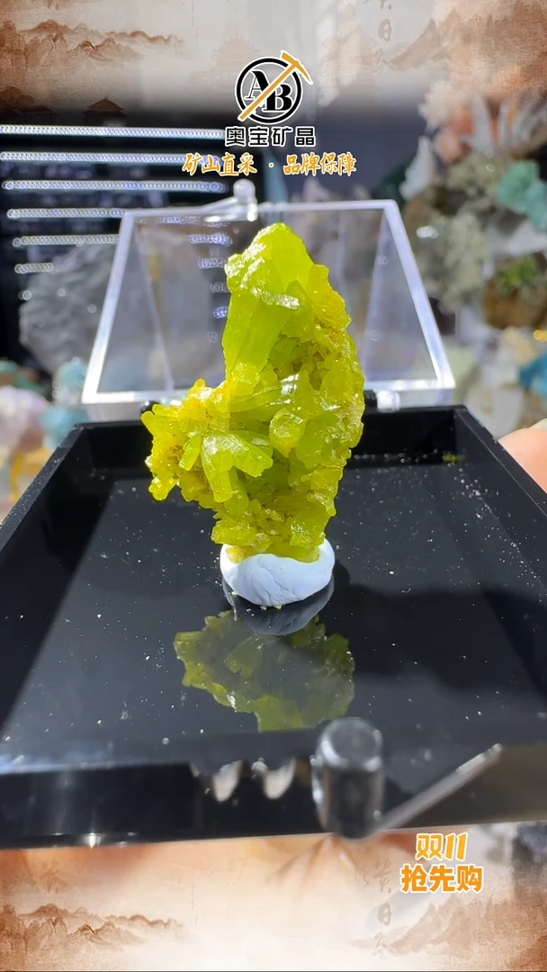 石材奥宝矿晶 广西小炸花磷氯铅（放漏）