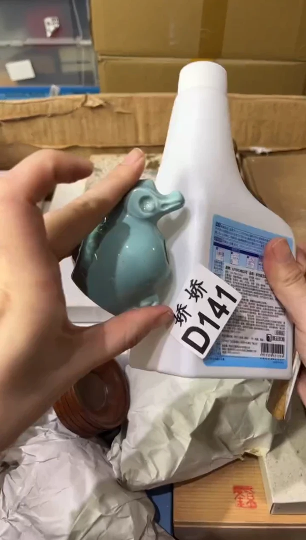 瓷片翼141定向 翼定向 翼