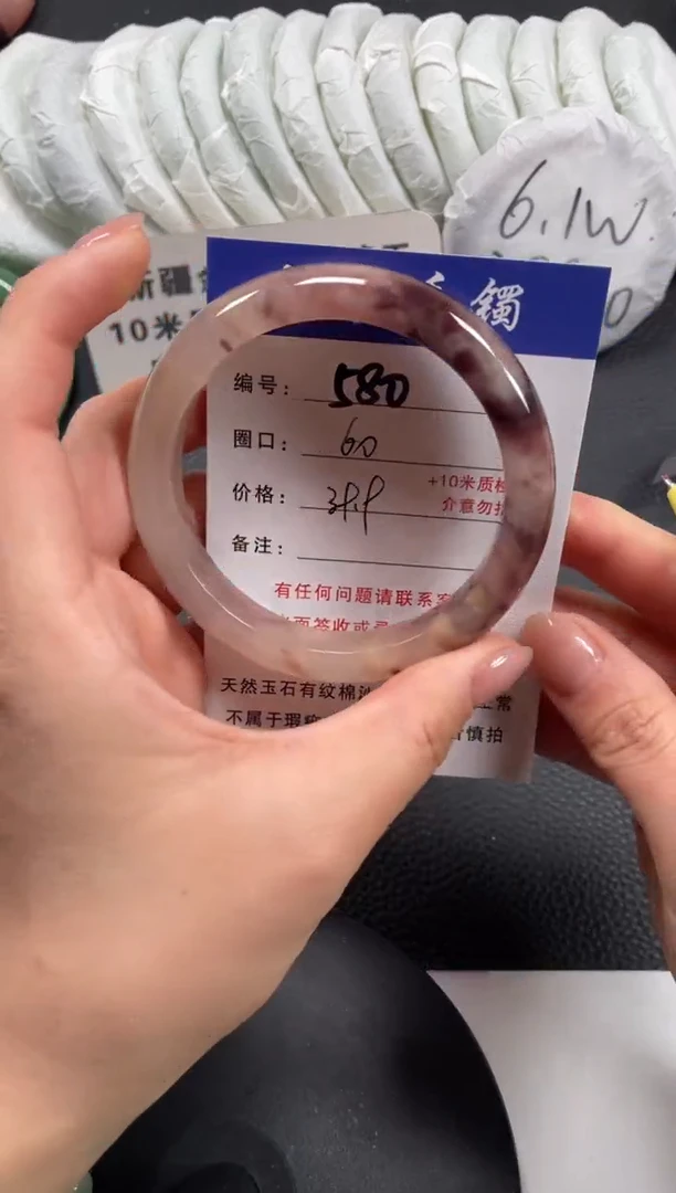 【闪购商品】石英质玉手镯未镶嵌60