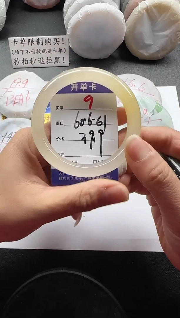 未镶嵌手镯石英质玉9