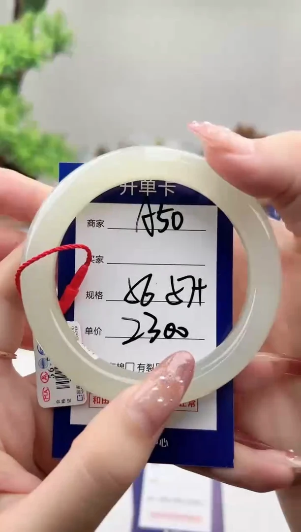 未镶嵌手镯和田玉微色差A50