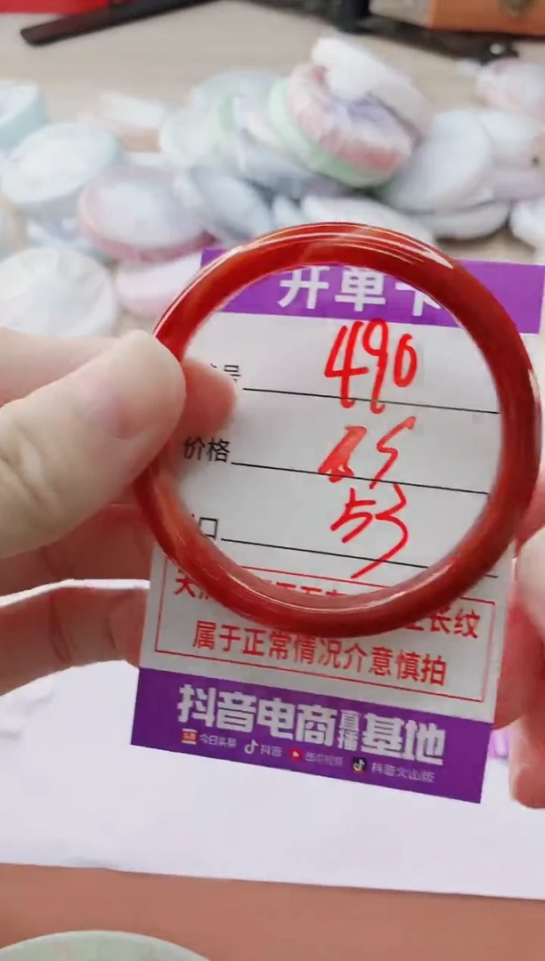 玛瑙/玉髓手镯未镶嵌490