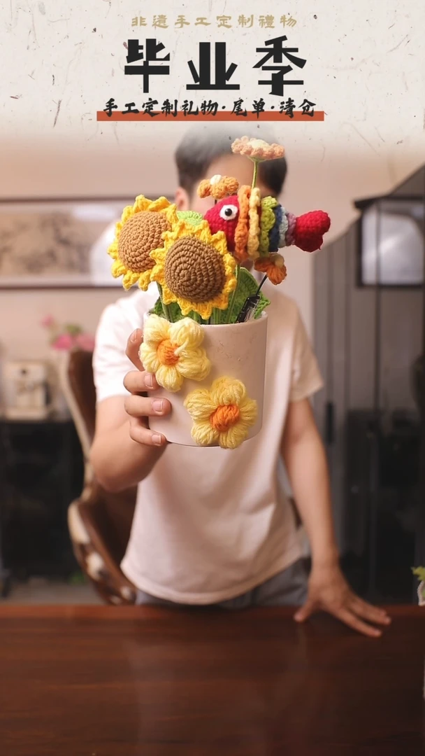 非遗手工定制花束，孤品清仓！！
