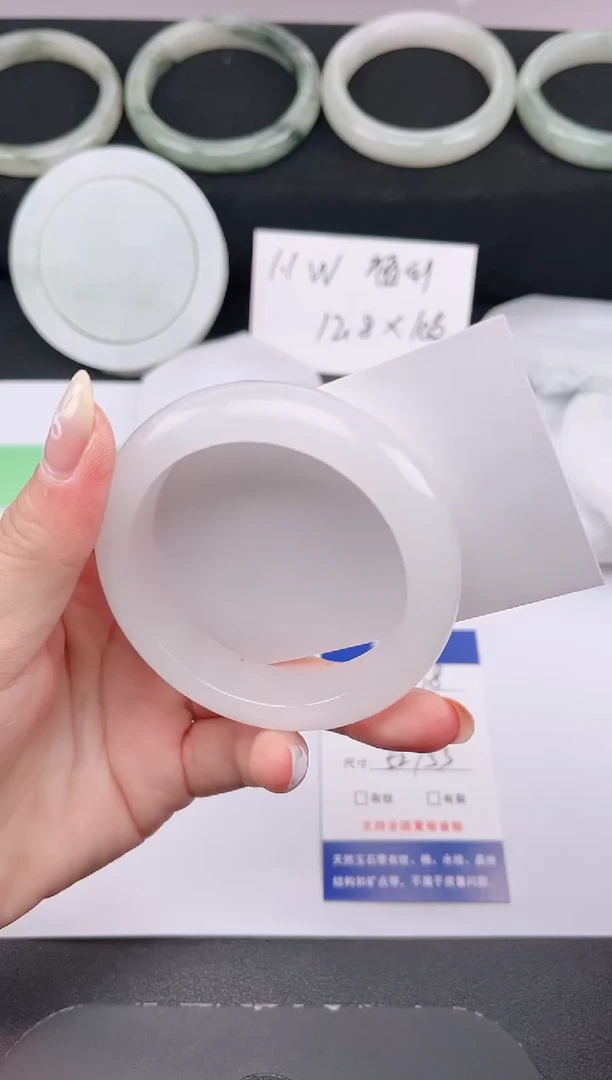 石英质玉手镯未镶嵌338-52/53