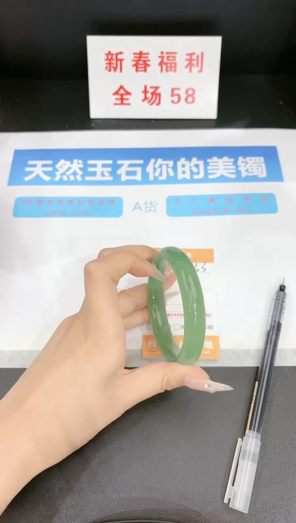 【闪购商品】石英质玉手镯未镶嵌33