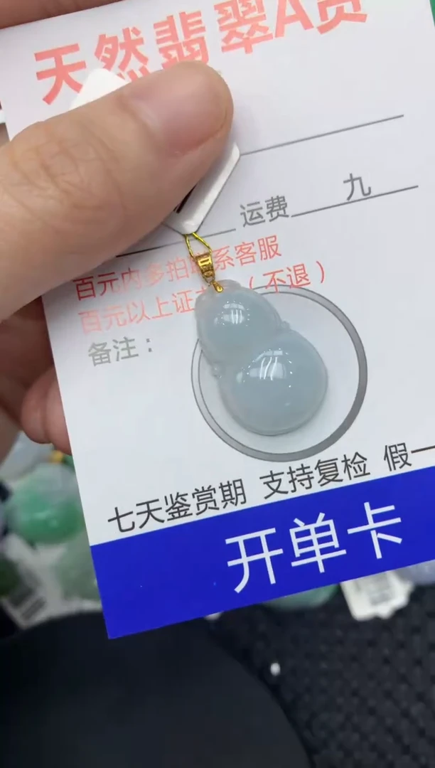 【闪购商品】翡翠颈饰18K金镶嵌11111111111