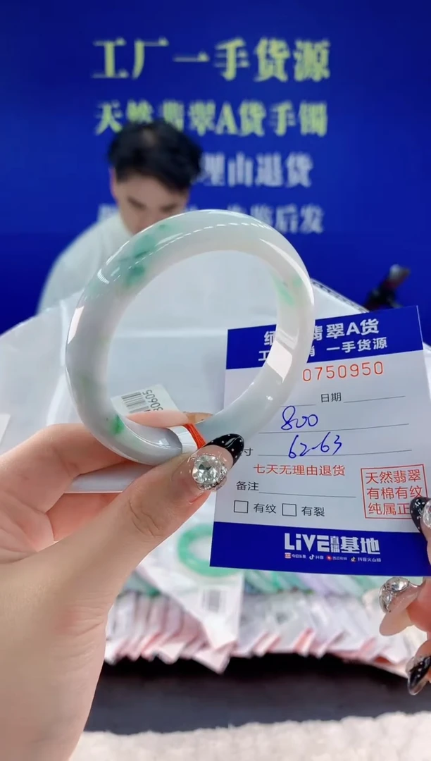未镶嵌手镯翡翠50天然翡翠A货