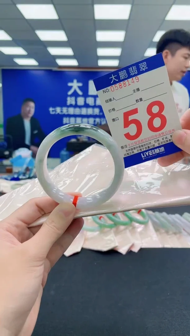 未镶嵌手镯翡翠AAAAAAAAA
