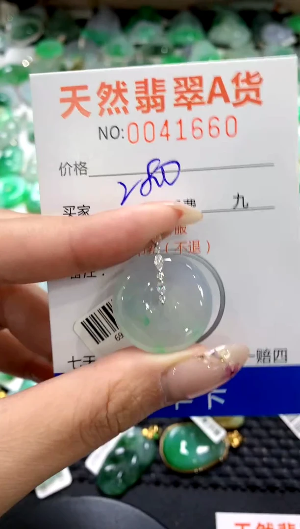 翡翠18K金镶嵌颈饰1