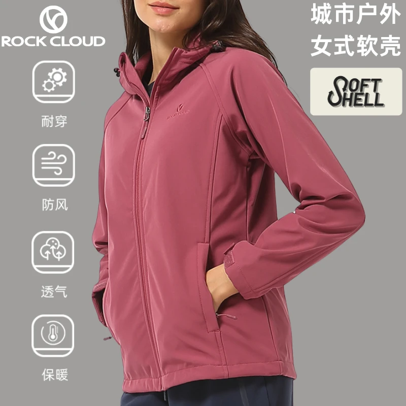 【加绒保暖软壳】岩川系列女士秋冬新款防风防泼软壳冲锋衣户外外套