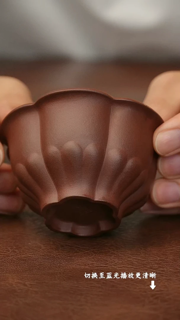 茶壶紫砂静梅杯 紫泥90cc