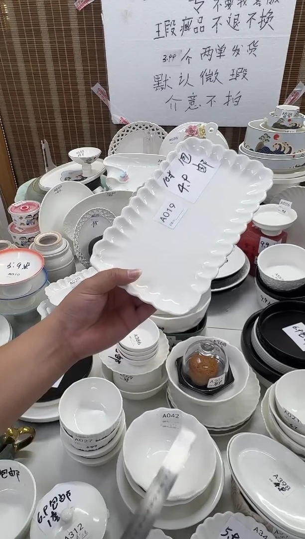 摆件A019          10"长方盘