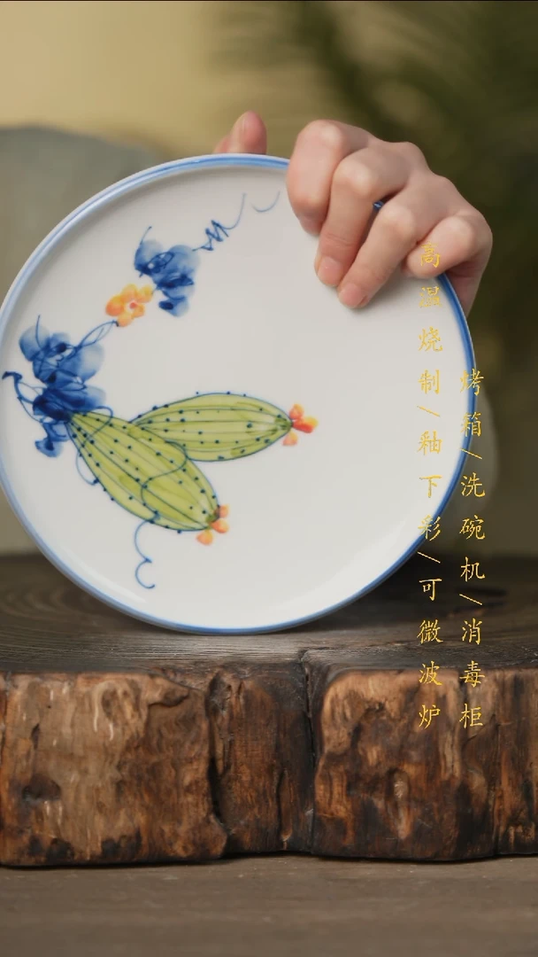 瓷片景德镇高温釉下彩可微波烤箱洗碗机