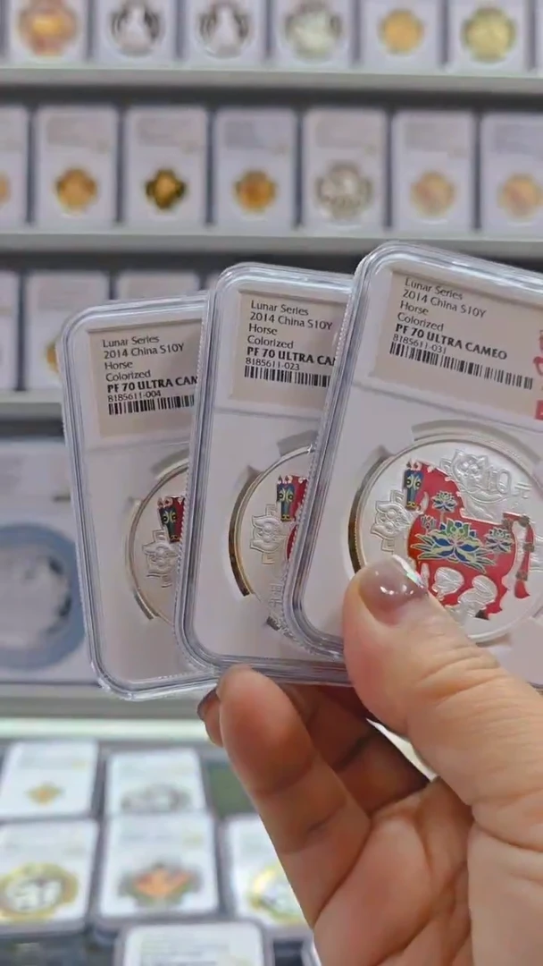 纯银2014年彩银马3枚NGC70 有证无盒