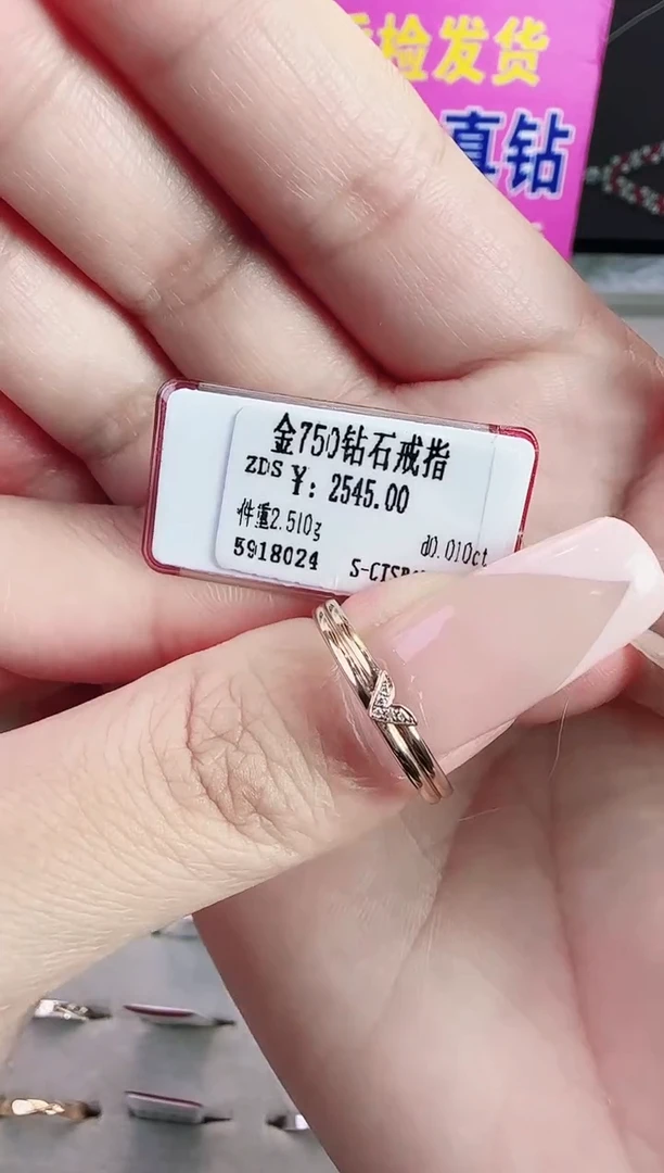 18K金镶嵌戒指/指环钻石星哥臻选【全新品牌天然真金真钻】