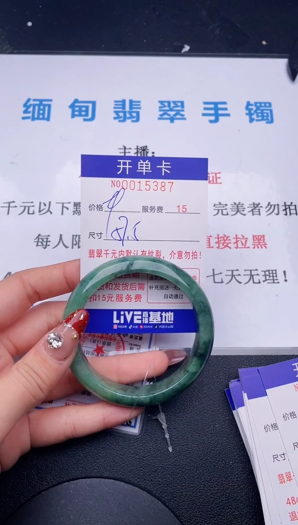 【闪购商品】翡翠手镯未镶嵌  拍哪个图片就是发哪个87