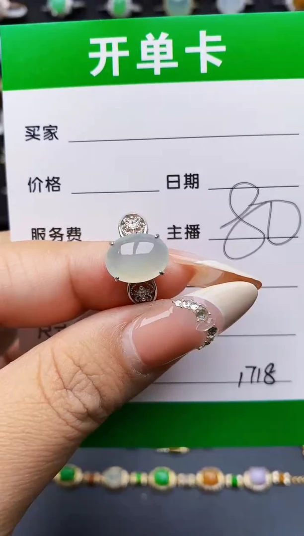 翡翠戒指银S925镶嵌1718