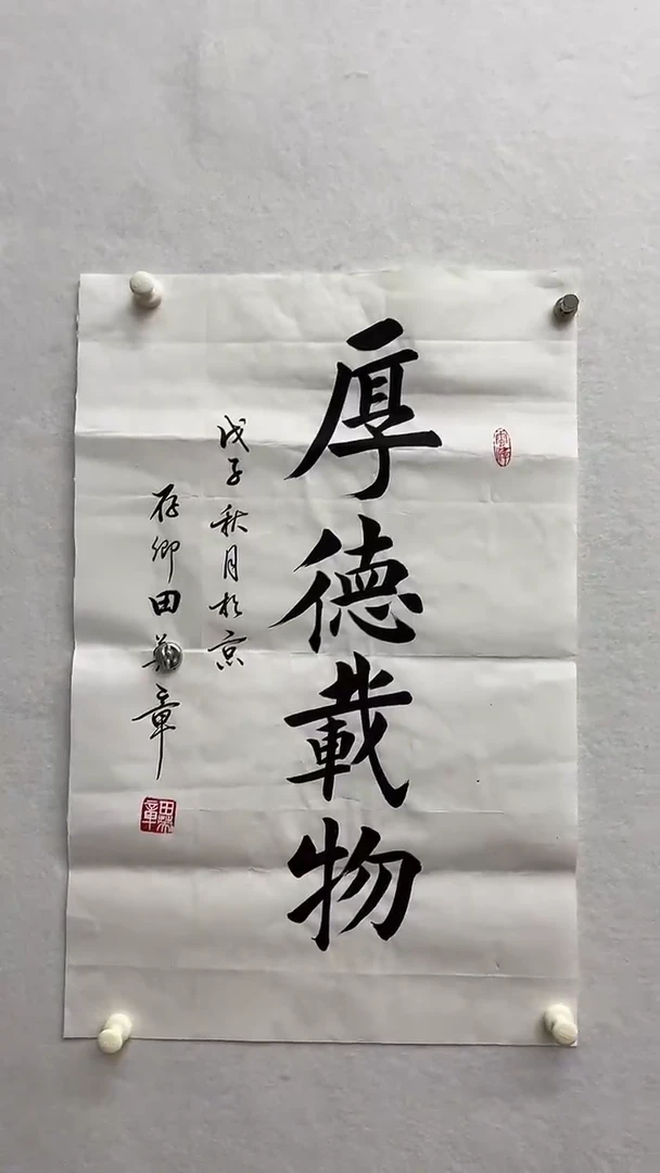 书法绘画书法绘画