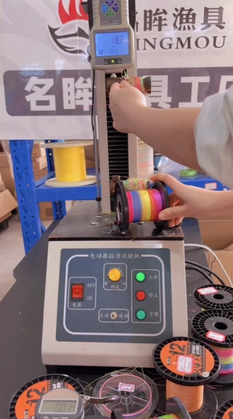 PE12+1  0.8号100米2盘特价款