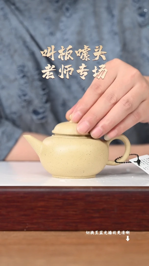 茶壶紫砂AH17078陈小平水平