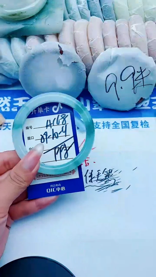 未镶嵌手镯石英质玉A168+59-60