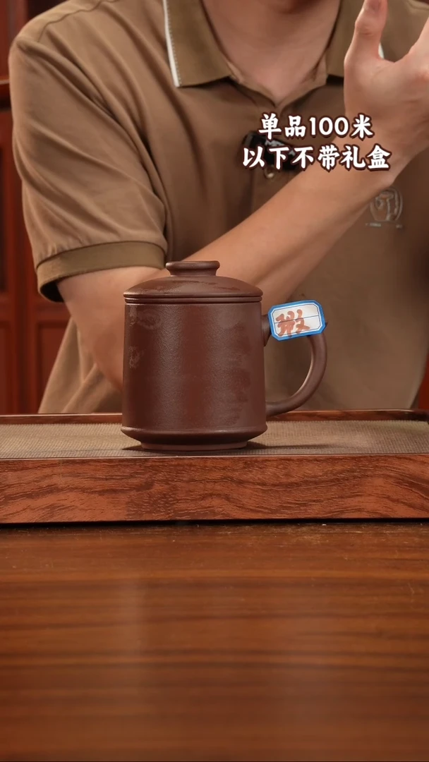 茶杯紫砂底槽青三件套500CC微瑕