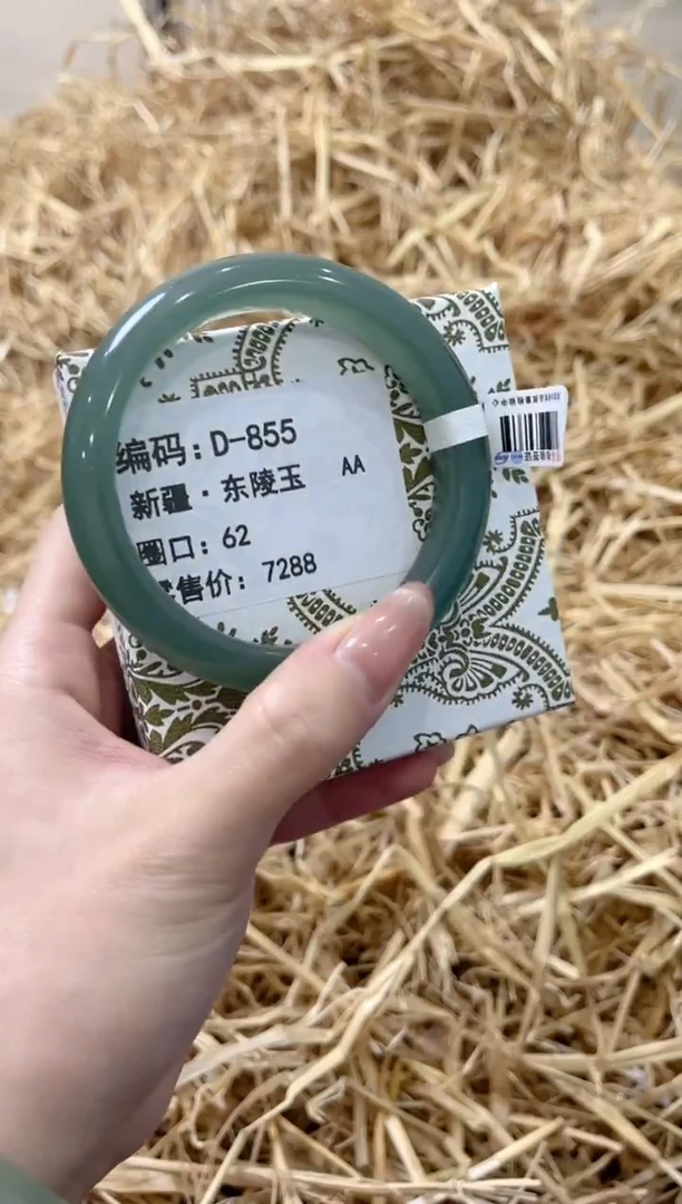 未镶嵌手镯石英质玉D-855