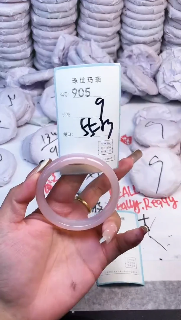 手镯玛瑙/玉髓未镶嵌905