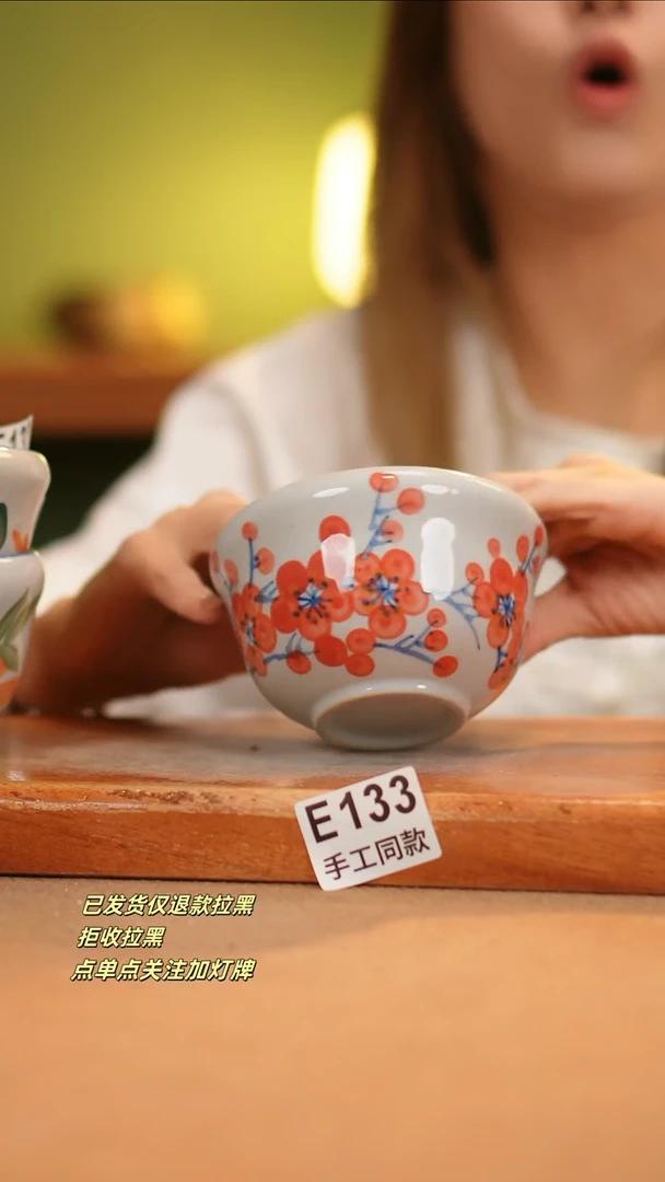 【闪购商品】其他E133窑林瓷业瓷器