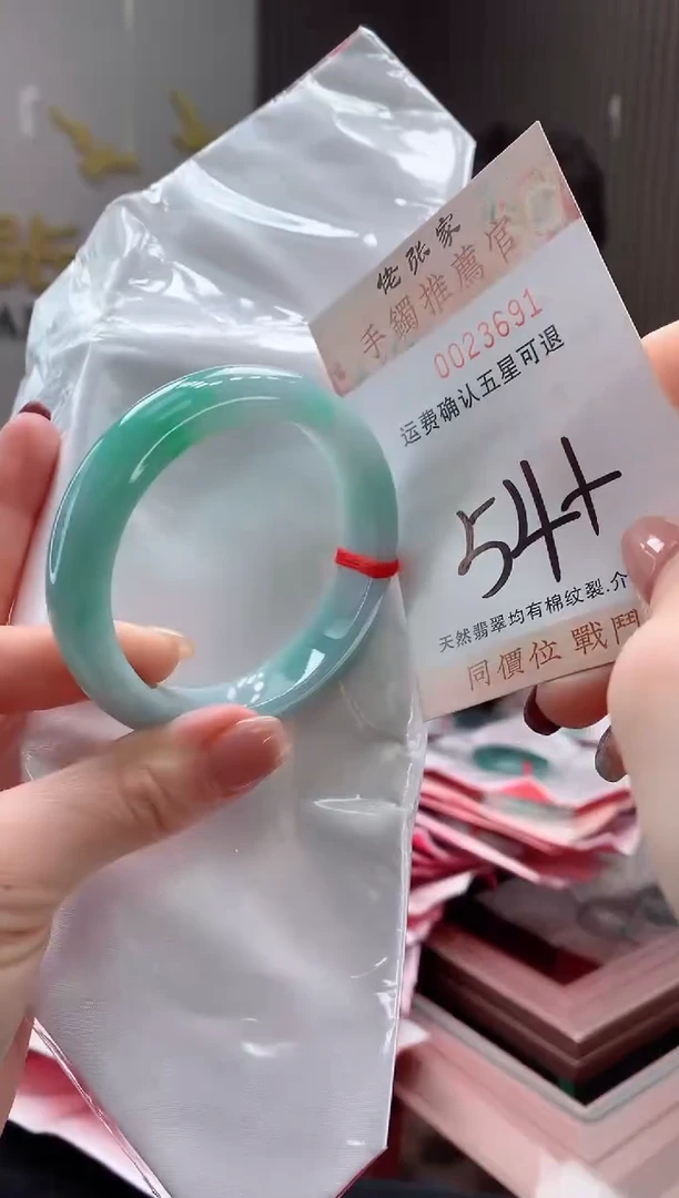 未镶嵌手镯翡翠天然缅甸A货翡翠