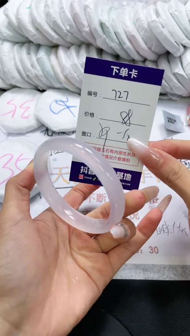 未镶嵌手镯玛瑙/玉髓727