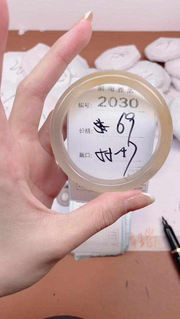 【闪购商品】玛瑙/玉髓手镯未镶嵌2030