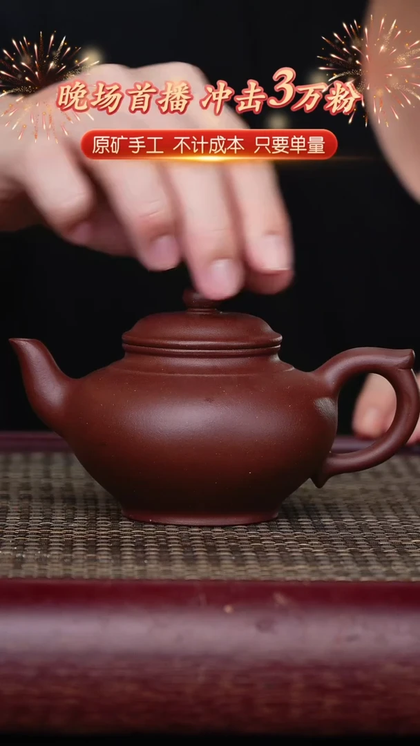 茶壶紫砂宜兴原矿紫砂壶