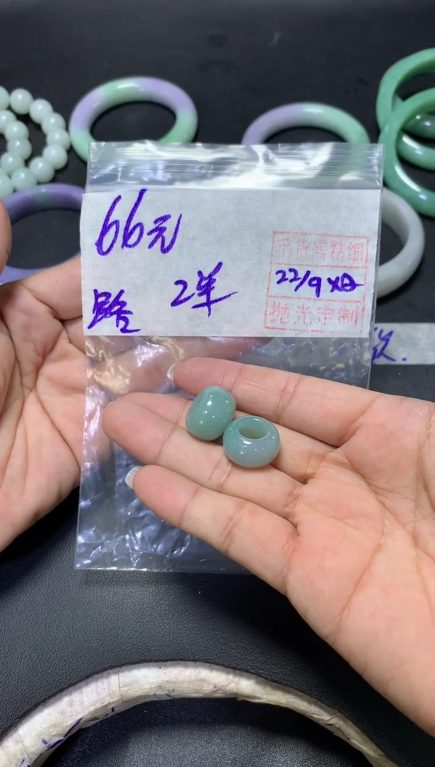 未镶嵌定制翡翠全2路路通#66元多样性拍一发一毛货需抛光