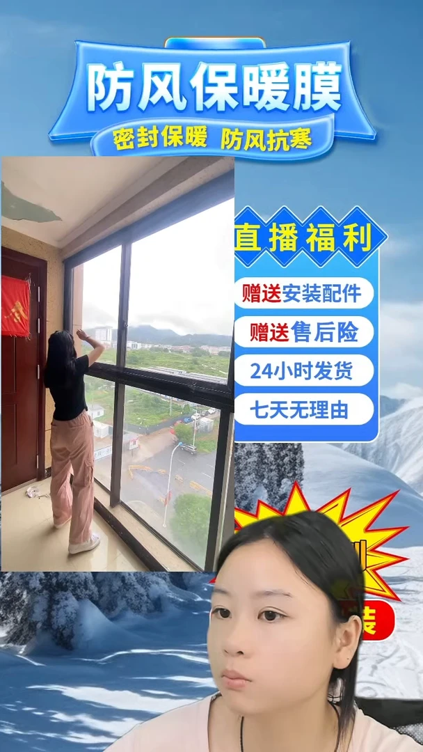 红****?防蚊纱窗白纱白贴：155*137的1个