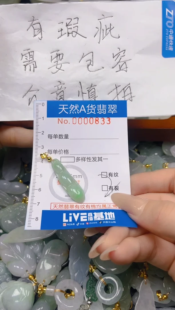 翡翠未镶嵌颈饰夏日时尚爆款天然翡翠A货