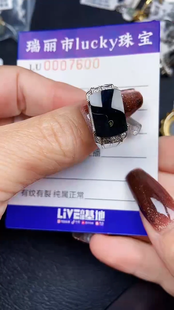 颈饰银S925镶嵌翡翠7600