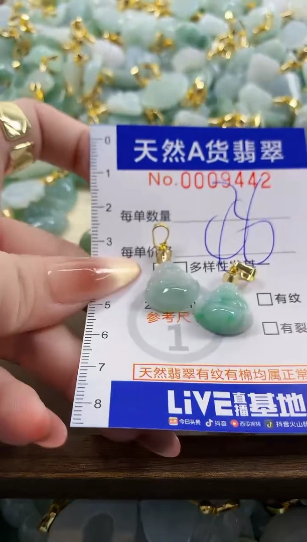 颈饰未镶嵌翡翠欢*吖天然A货翡翠